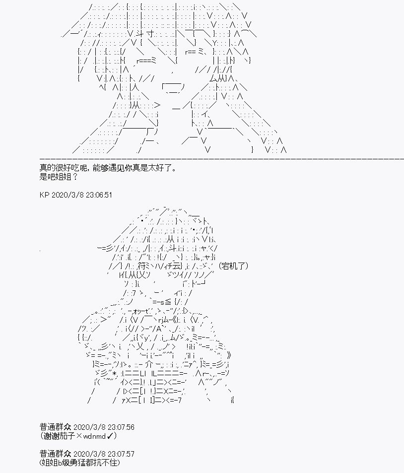 第2回