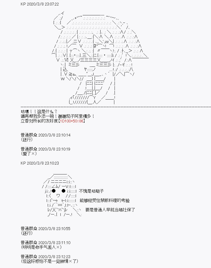 第2回