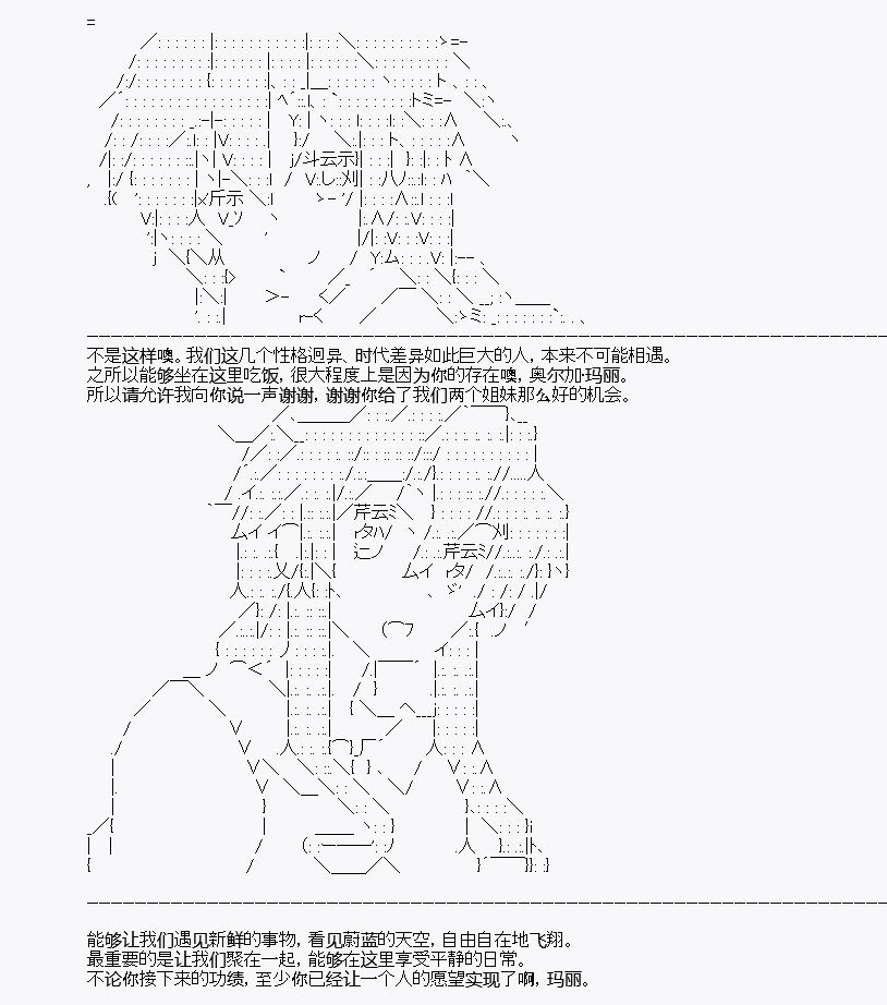 第2回