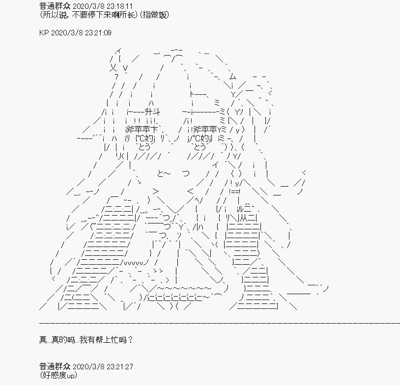 第2回