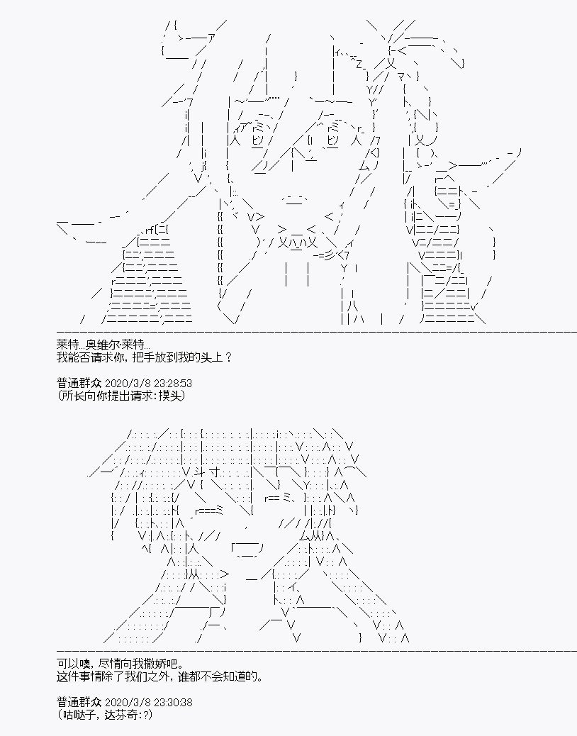 第2回