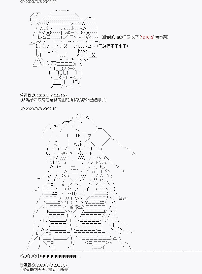 第2回