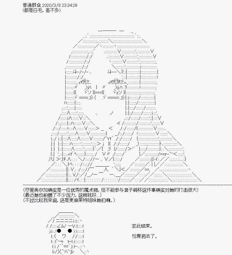 第2回