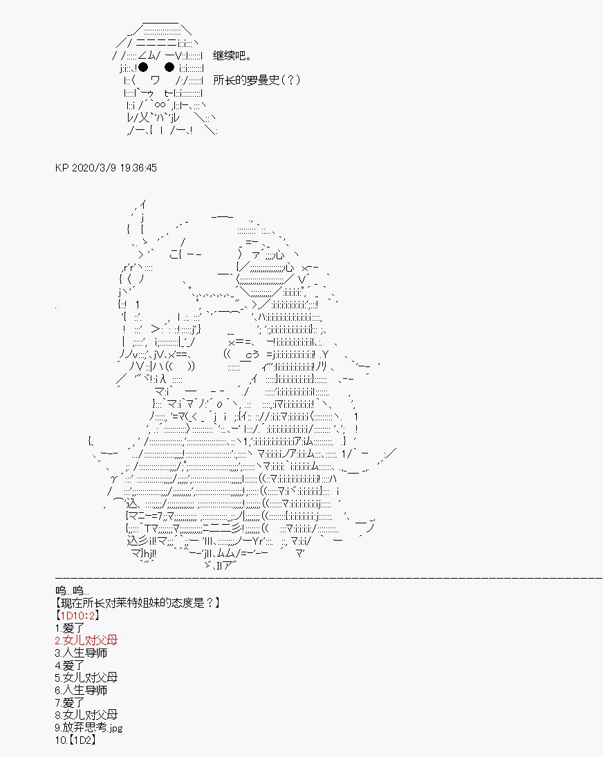 第3回