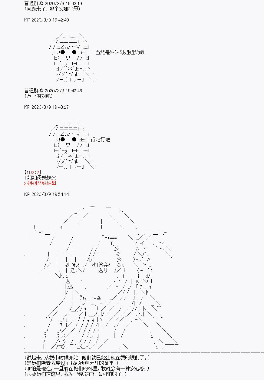 第3回