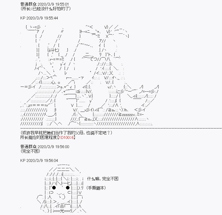 第3回