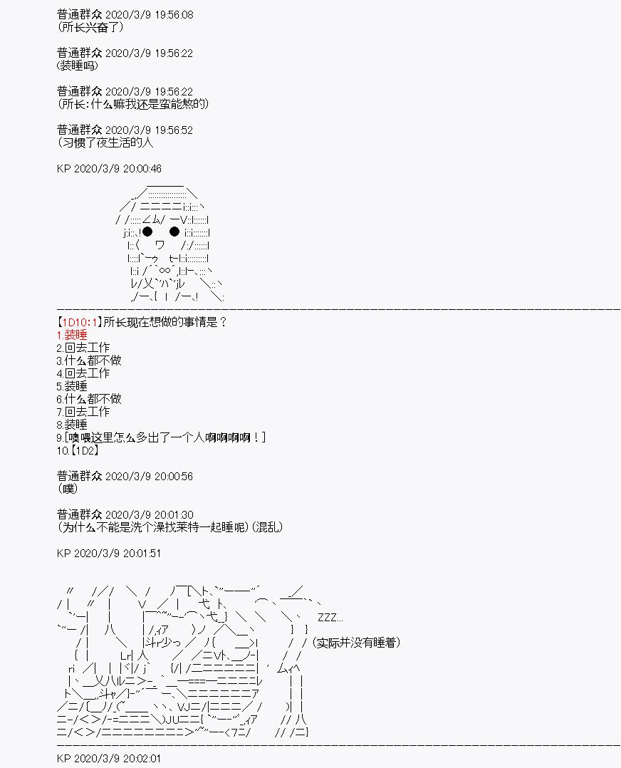 第3回