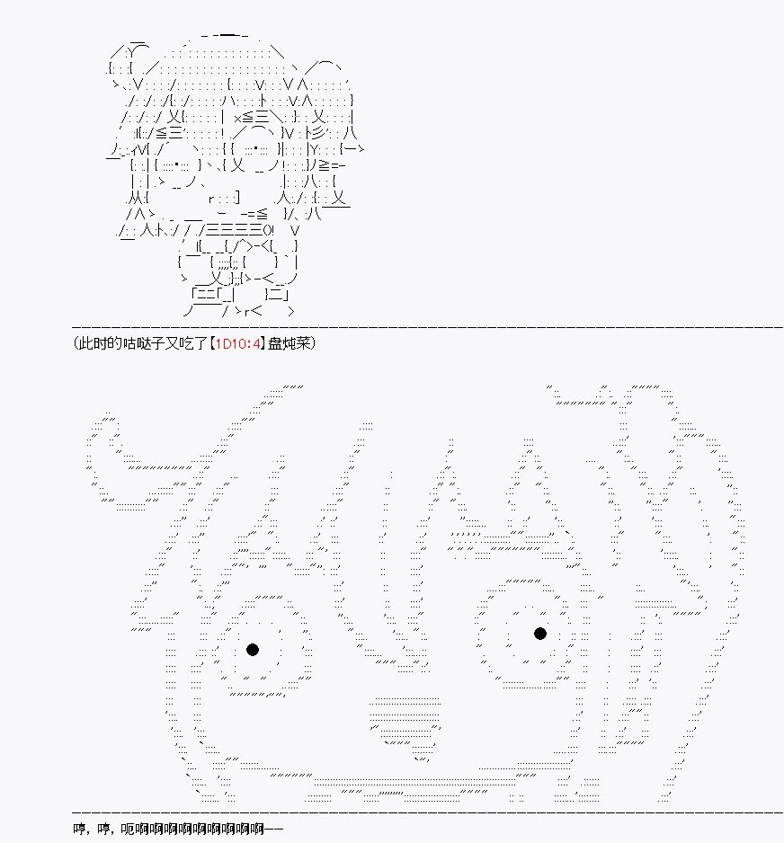 第3回