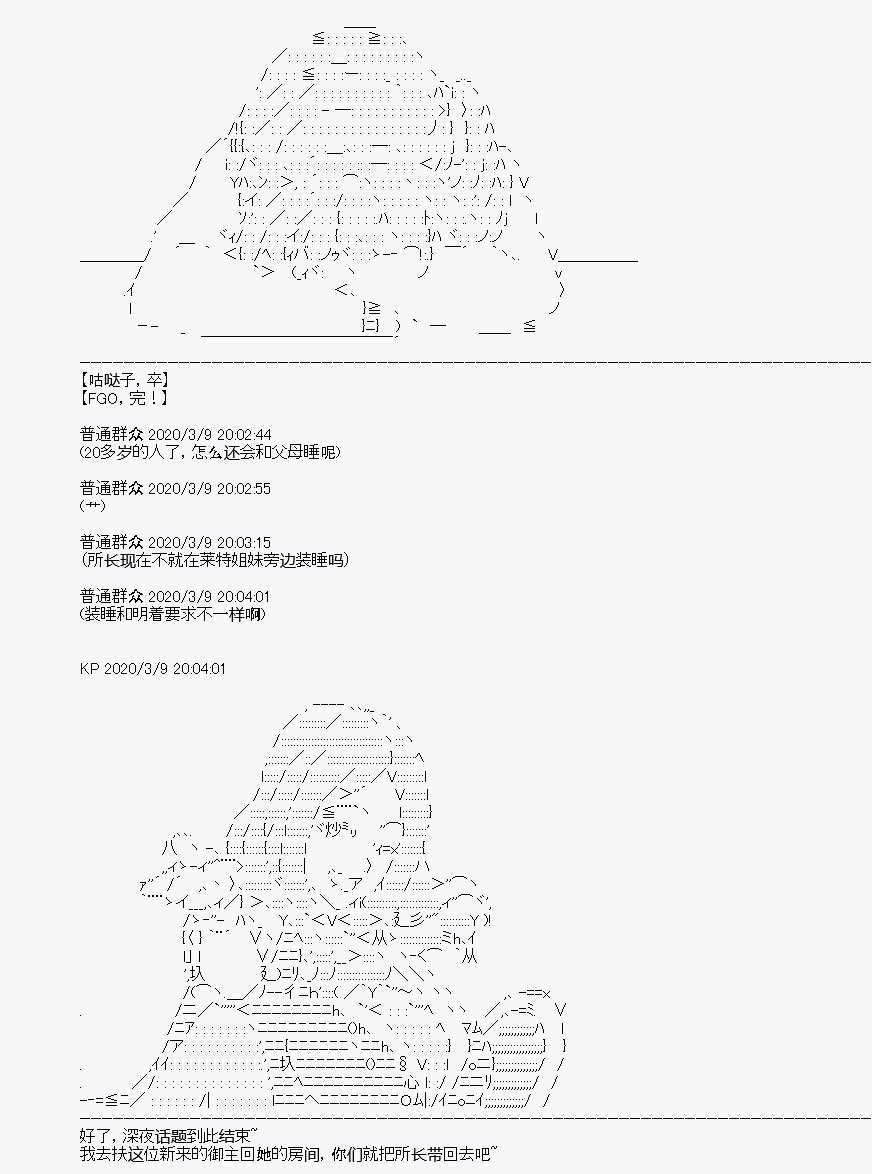 第3回