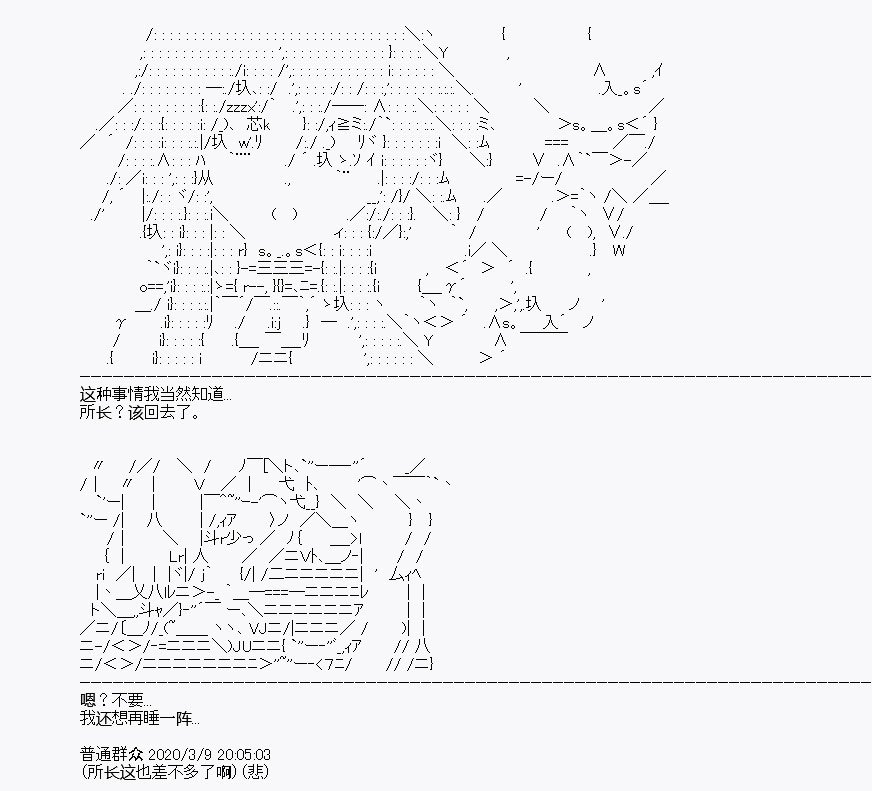 第3回