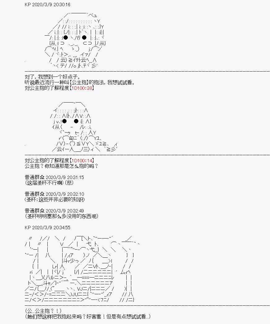 第3回