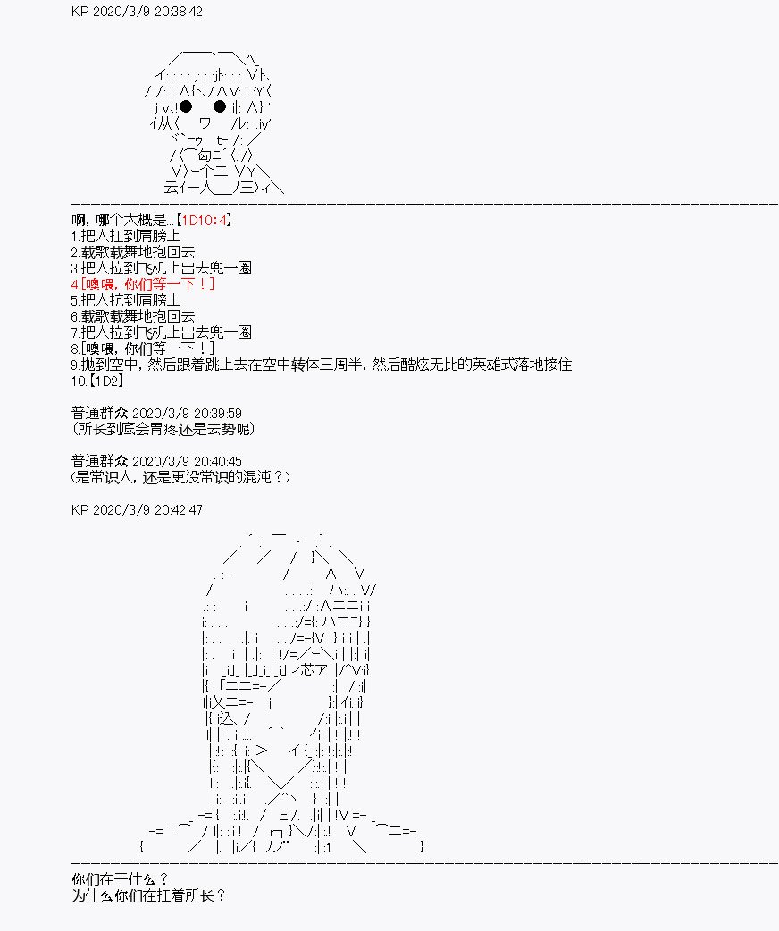第3回