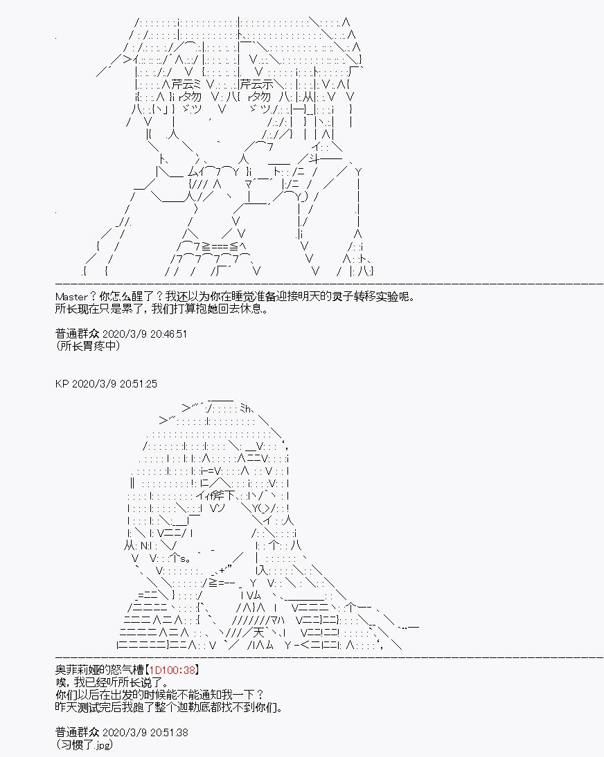 第3回