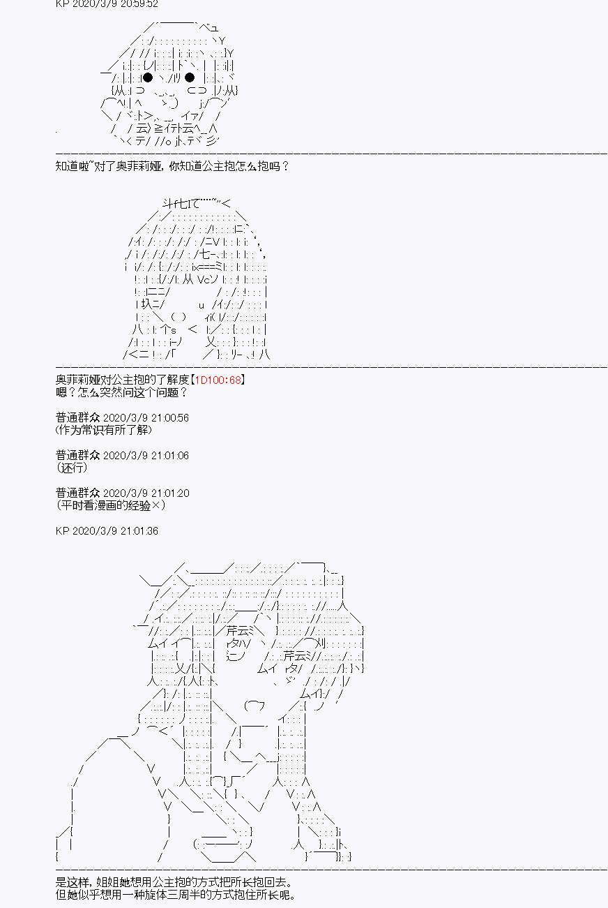 第3回