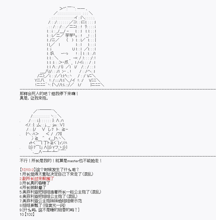 第3回