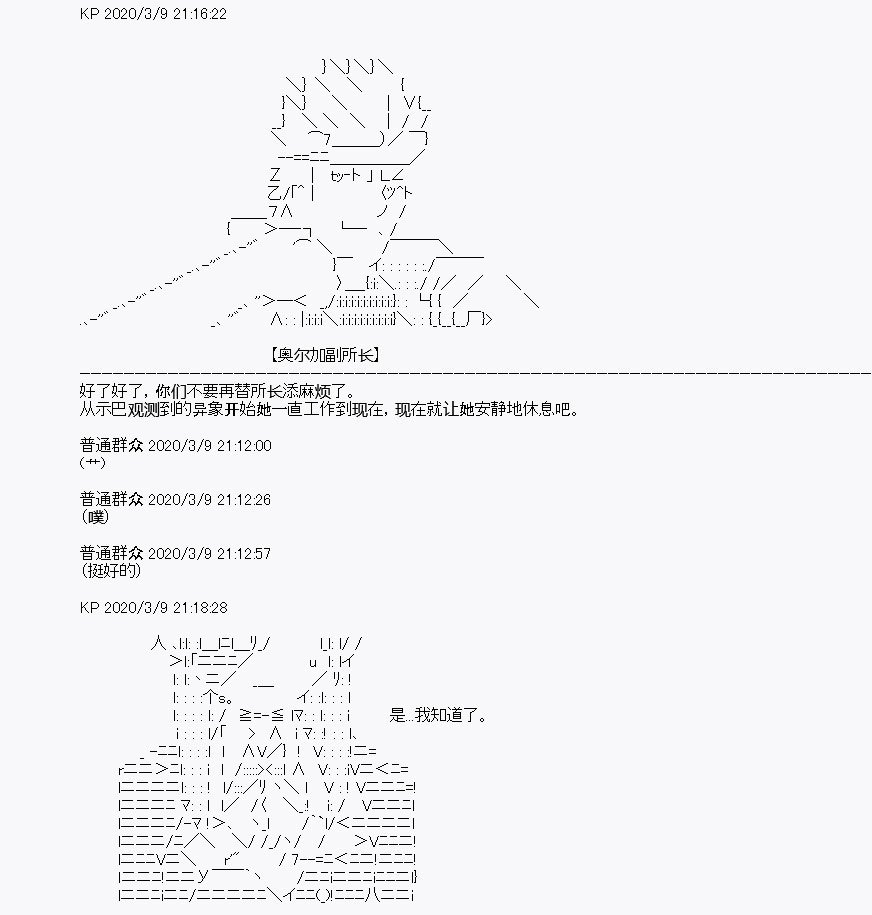 第3回