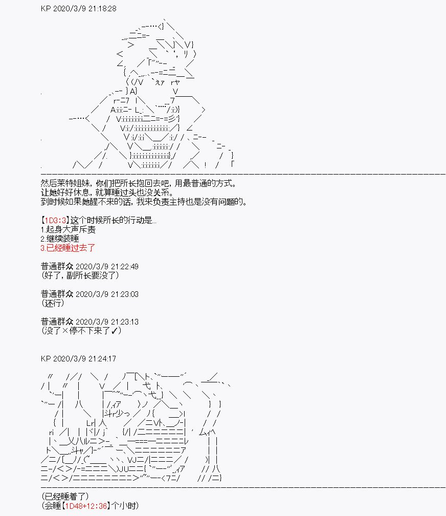 第3回