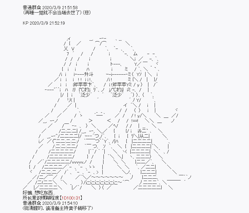 第3回