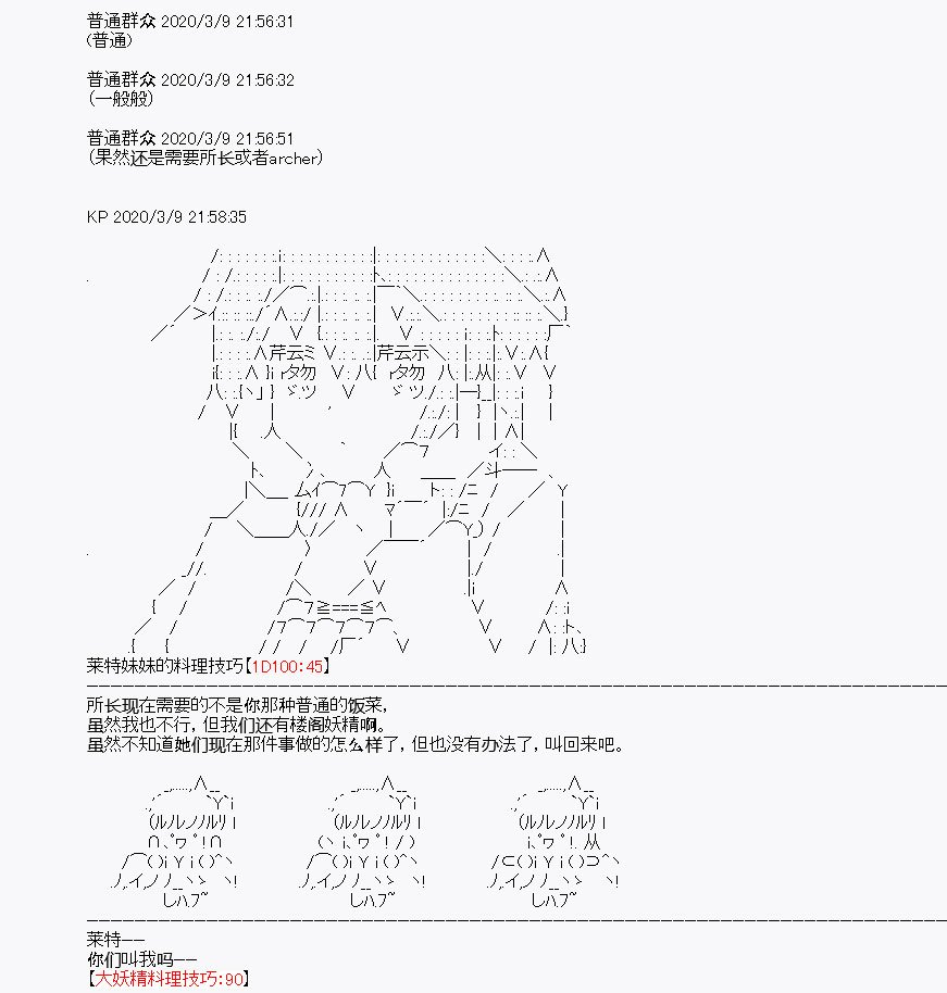 第3回