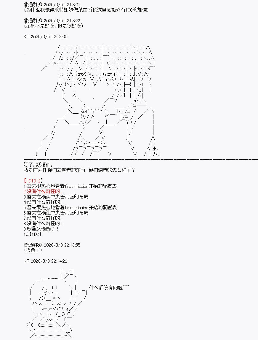 第3回