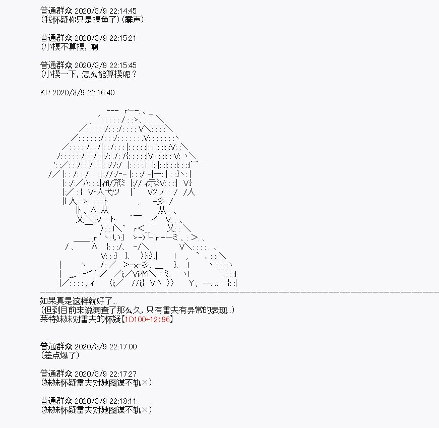 第3回