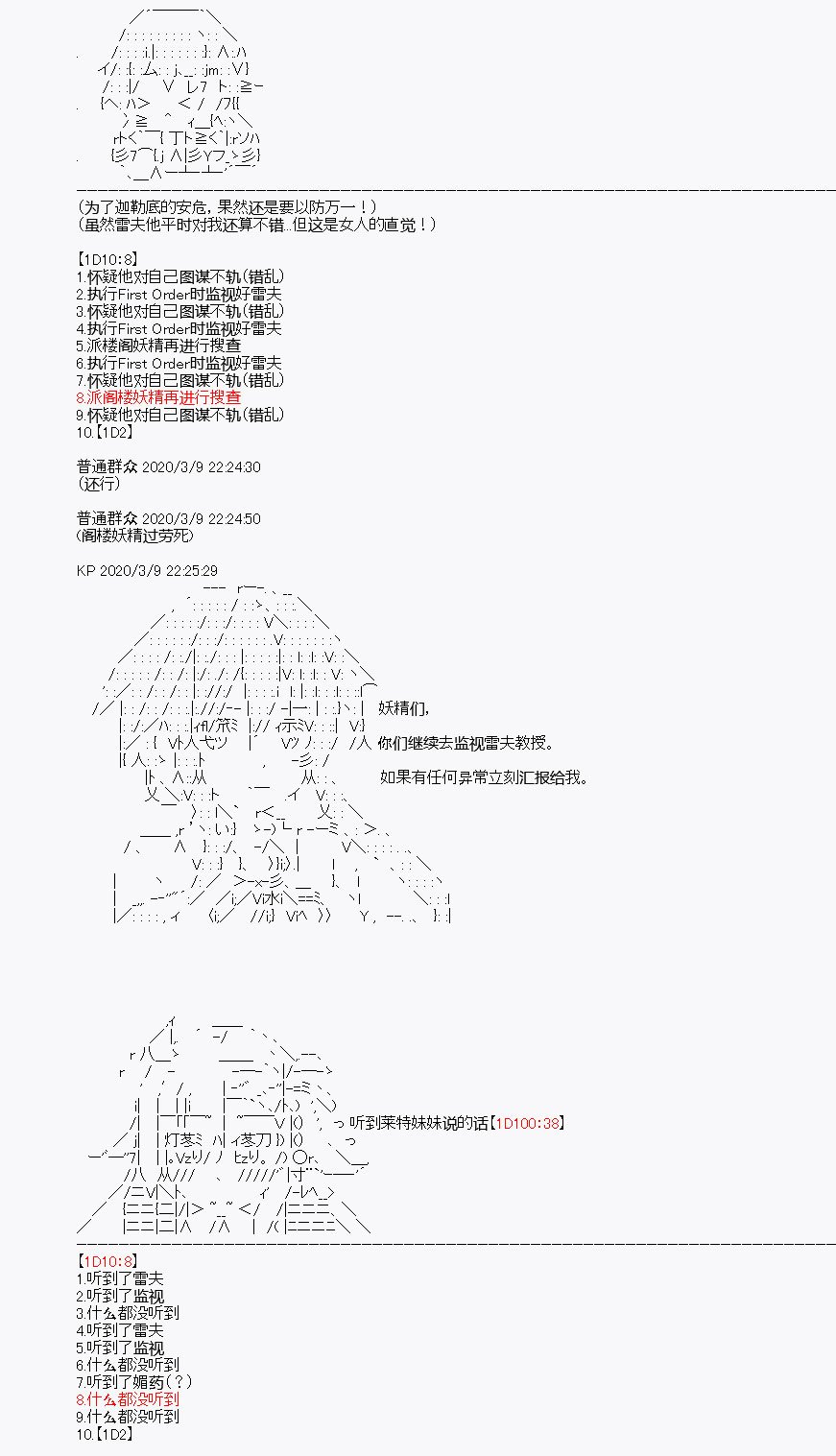 第3回