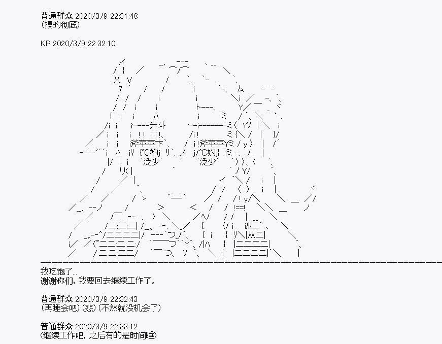 第3回