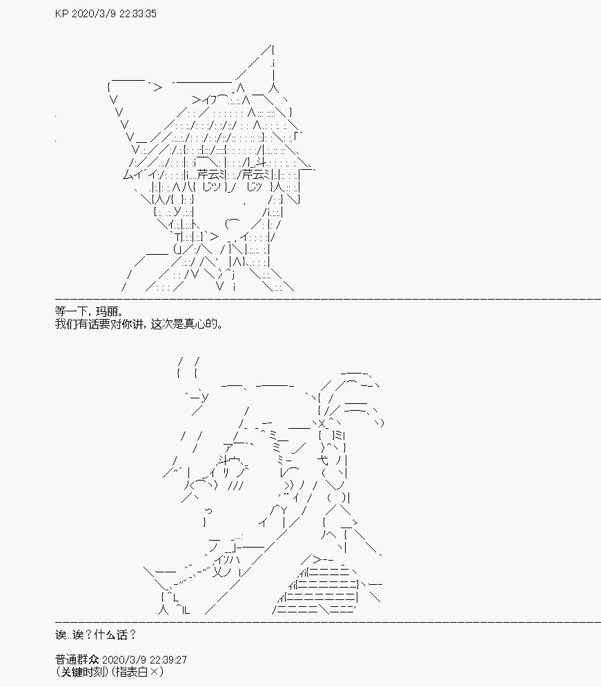 第3回