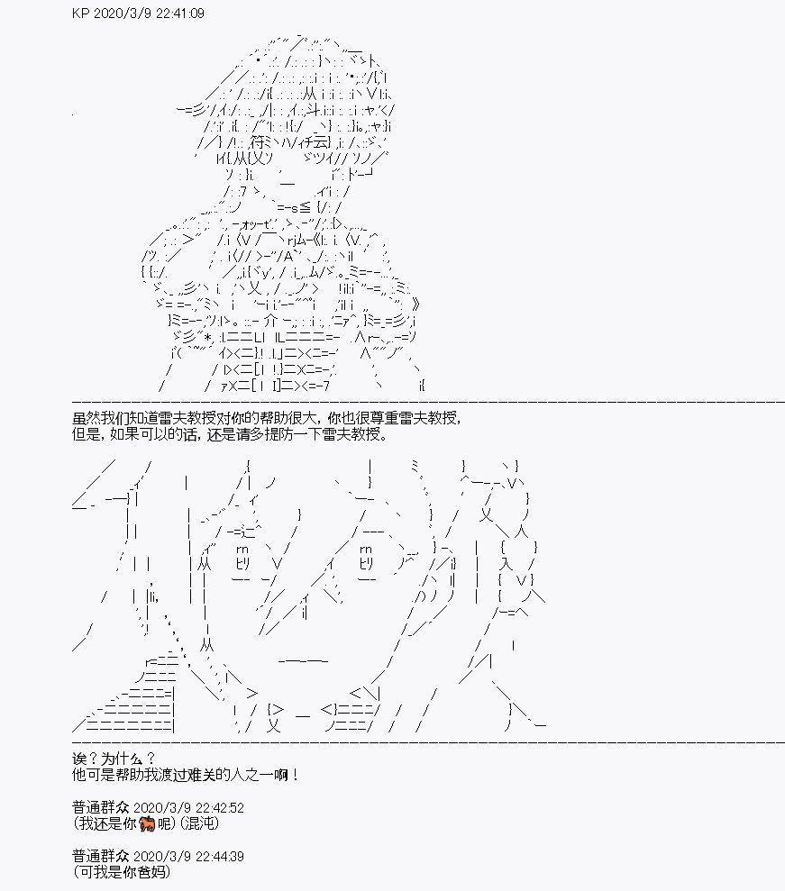 第3回