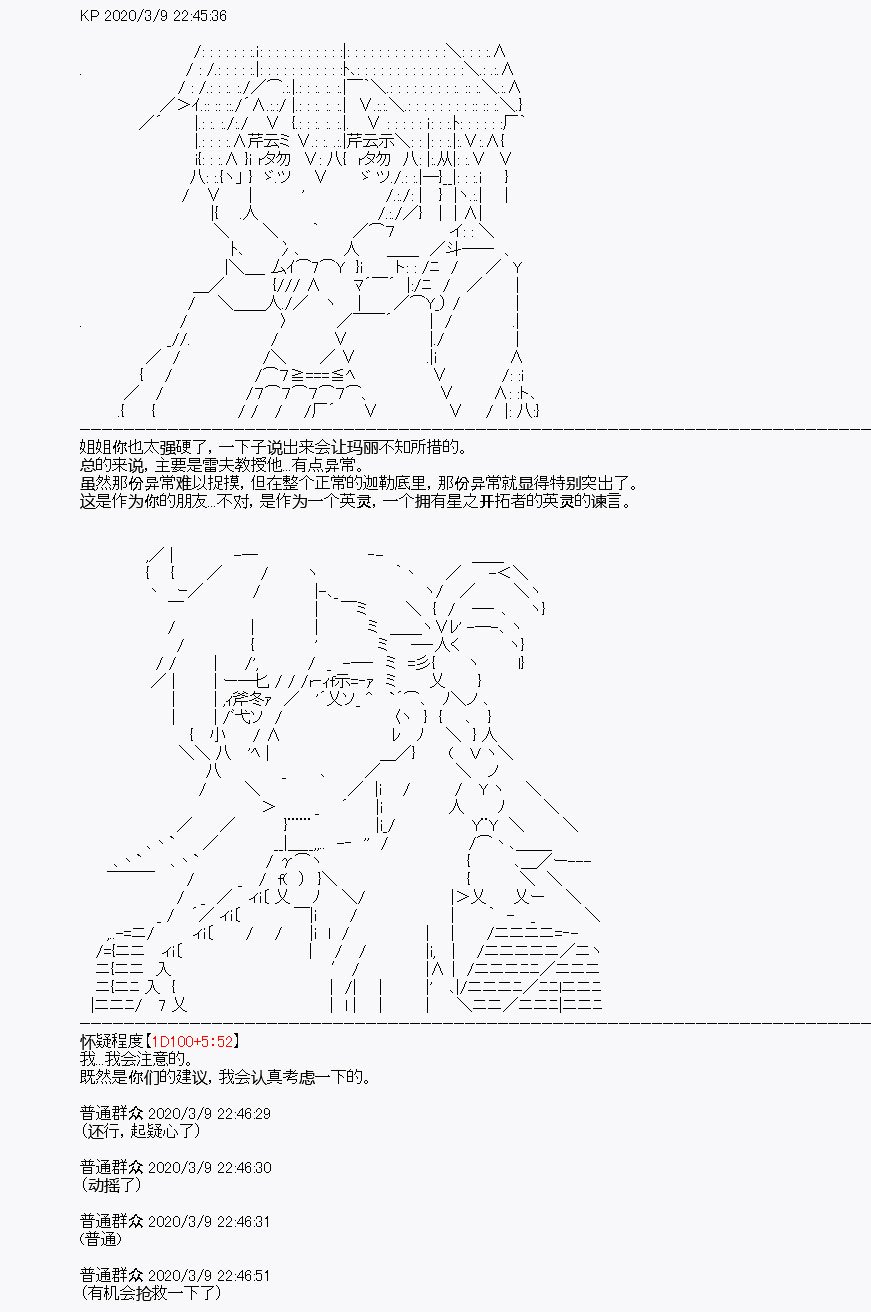第3回