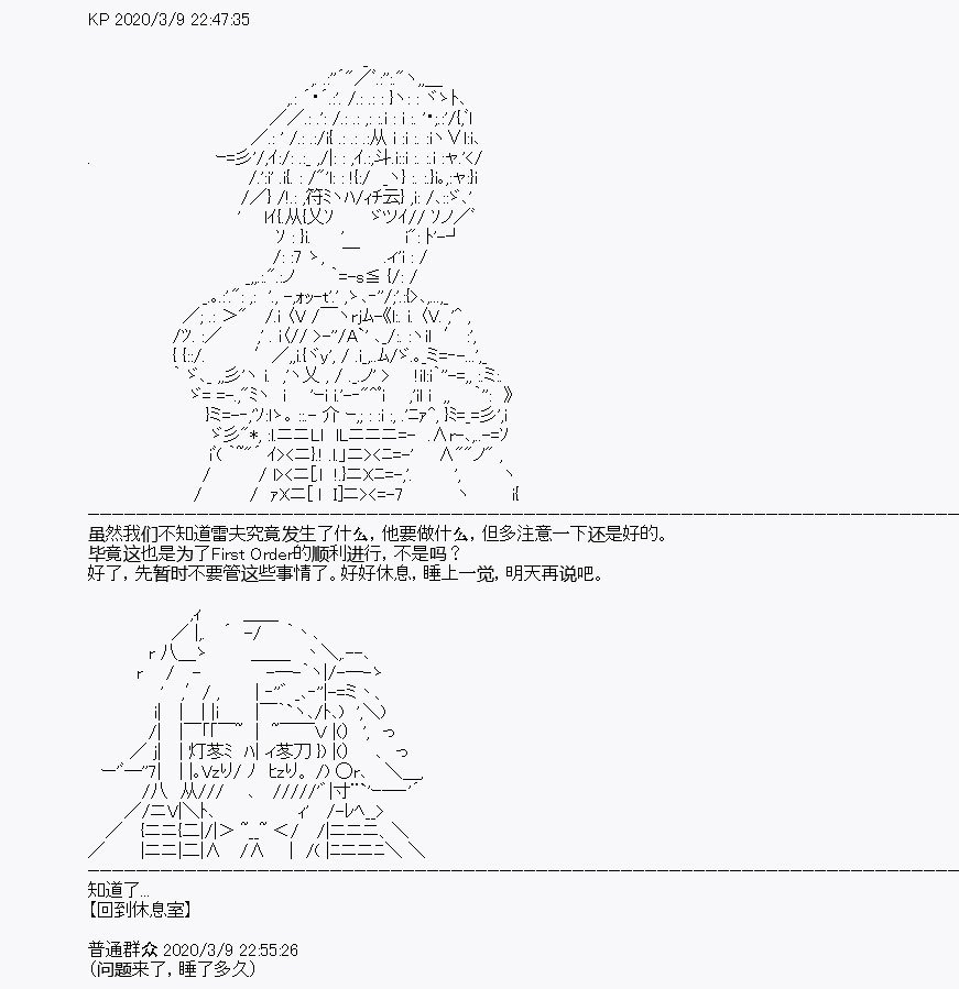 第3回
