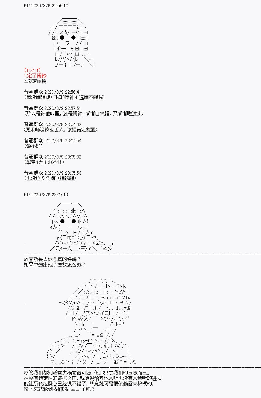 第3回
