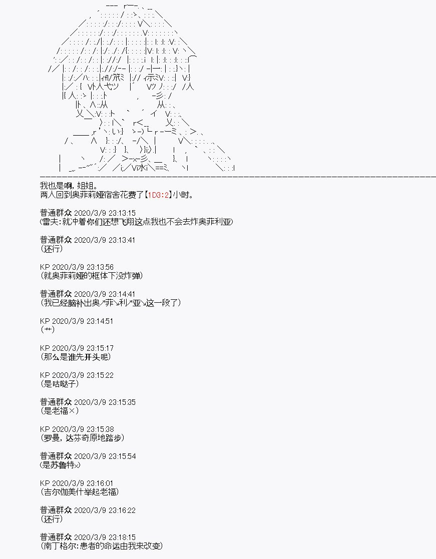 第3回