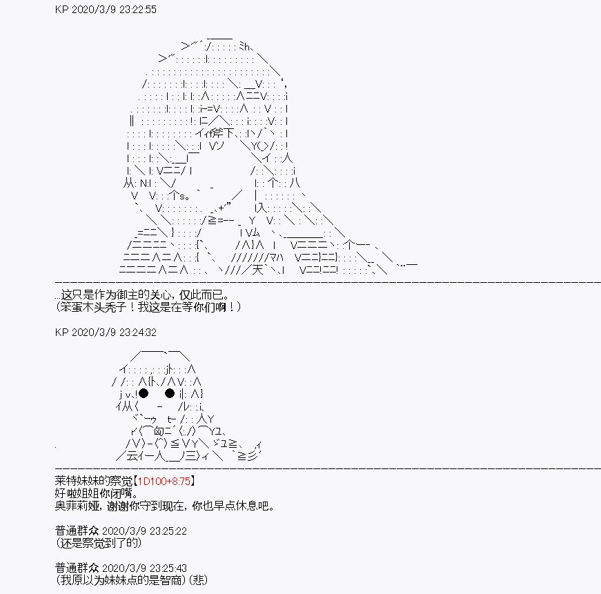 第3回