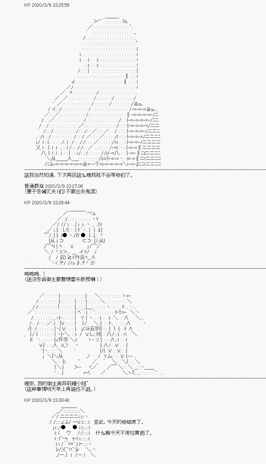 第3回