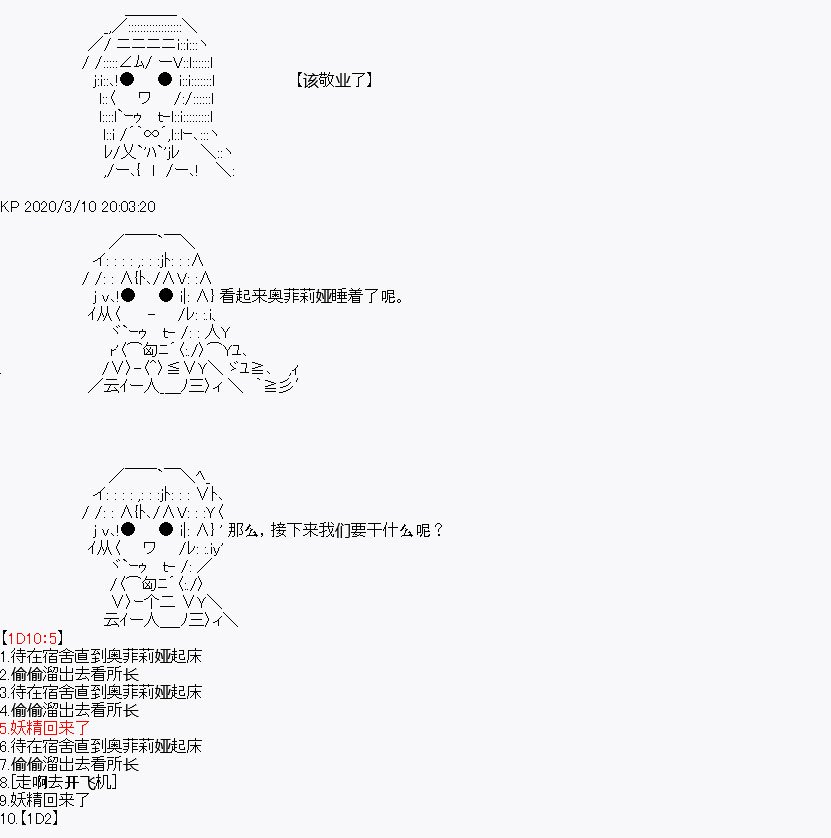 第4回