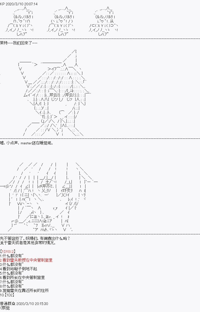 第4回