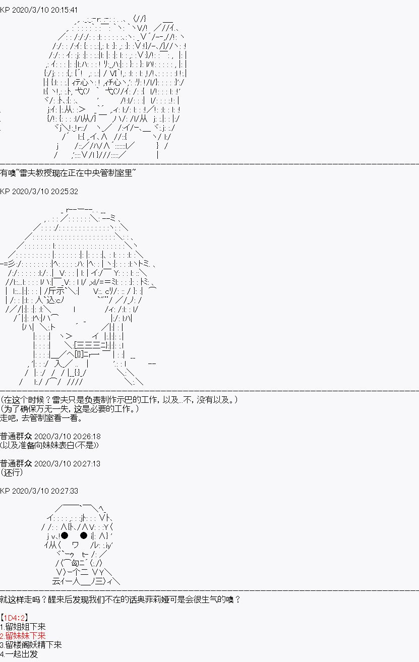 第4回