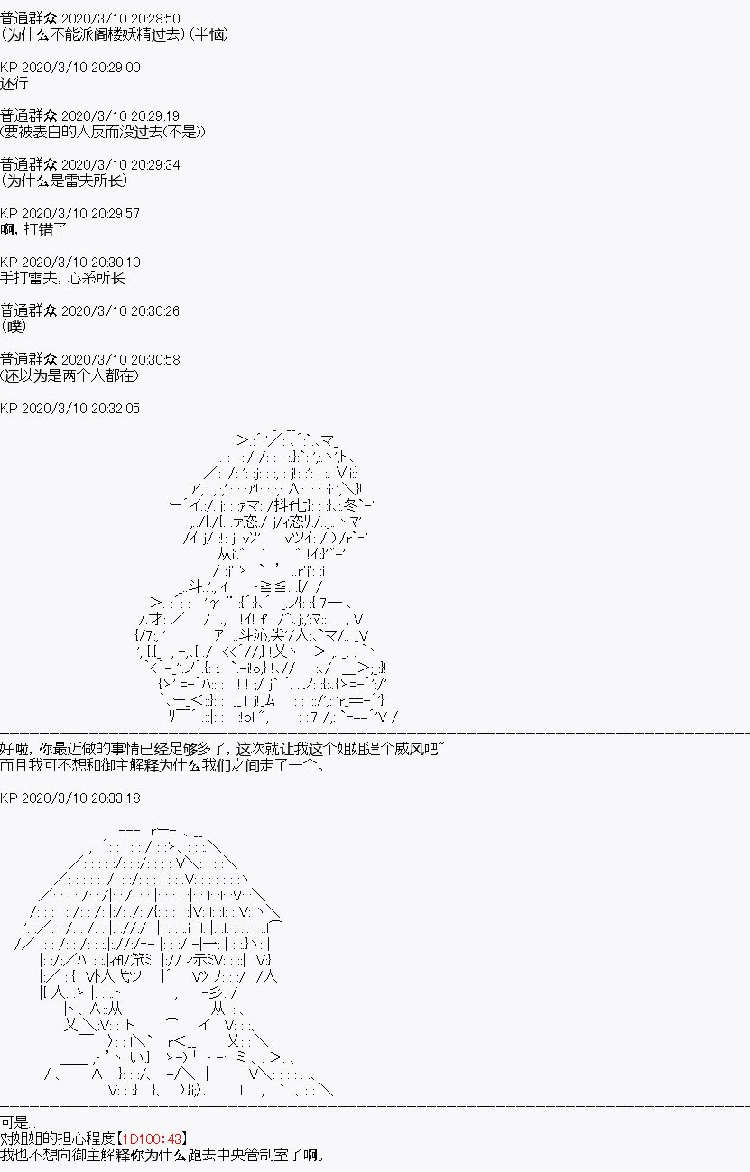 第4回