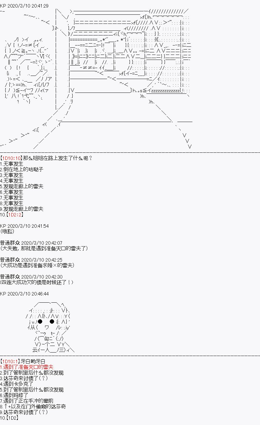 第4回