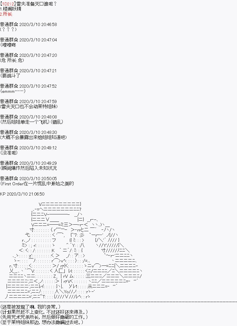 第4回
