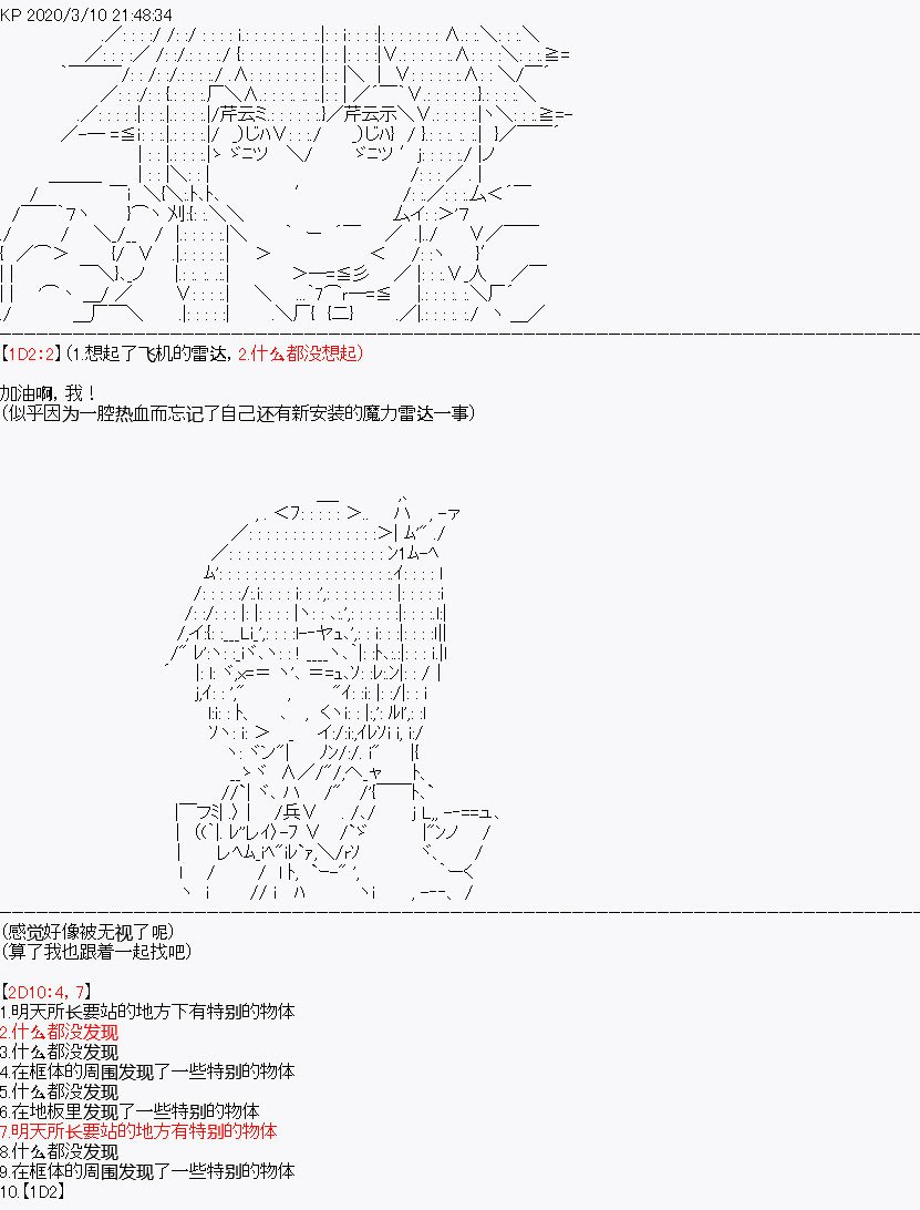 第4回