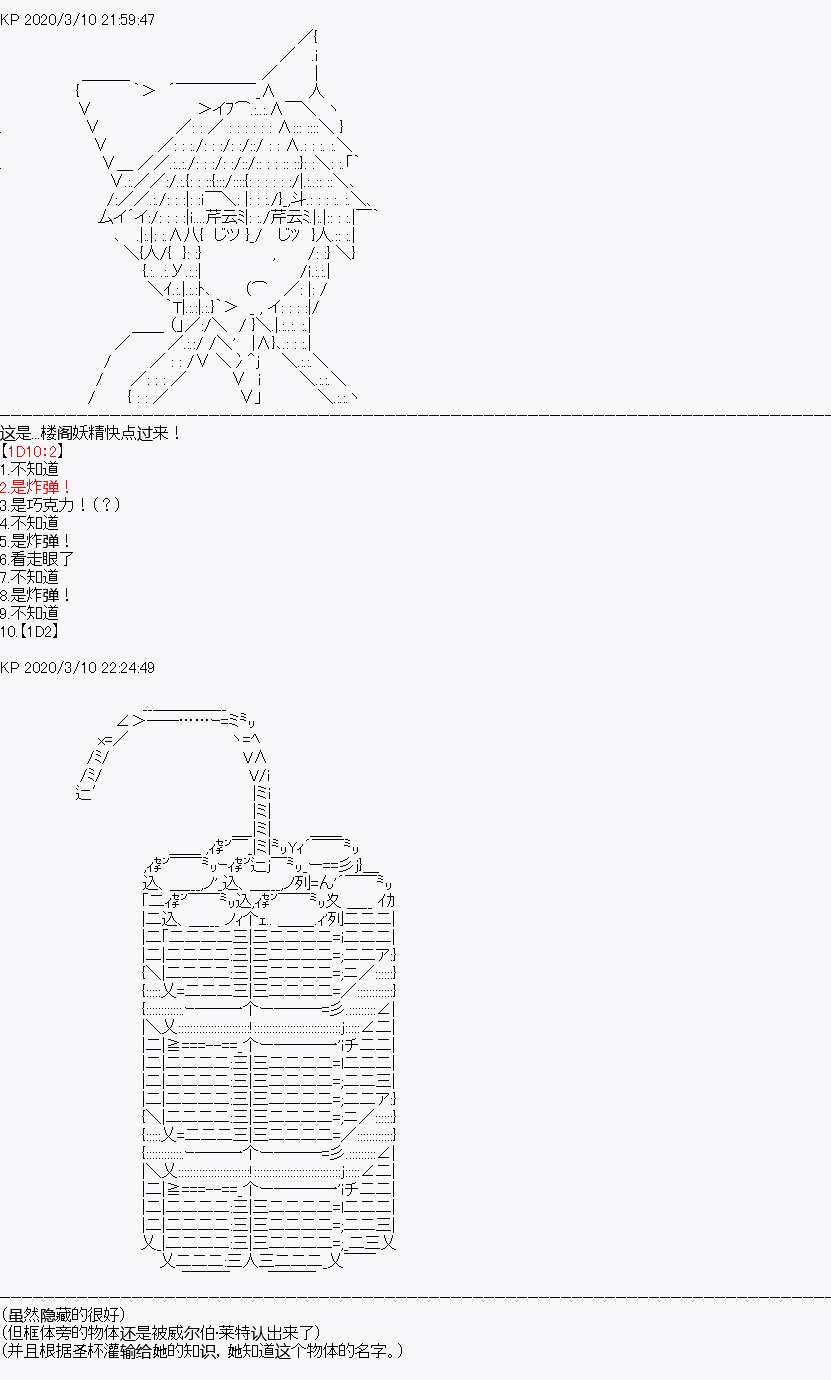 第4回