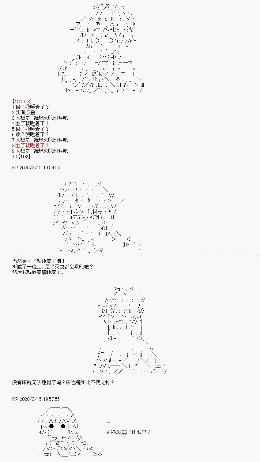 第5回