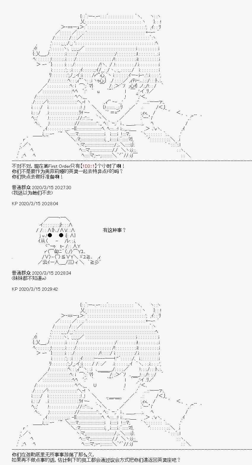 第5回