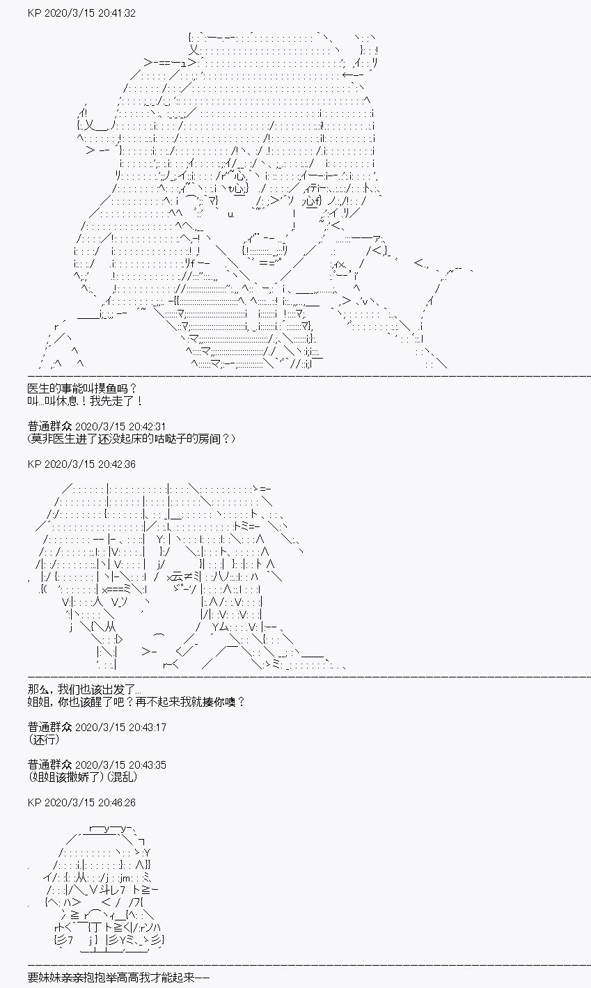 第5回