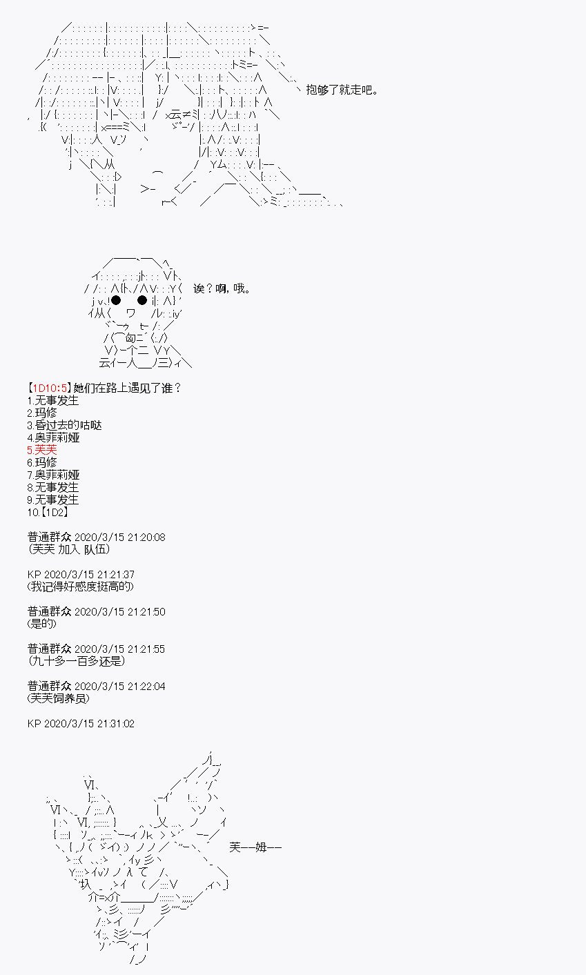 第5回