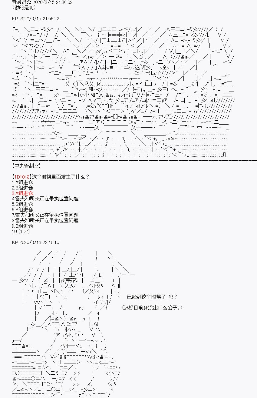 第5回