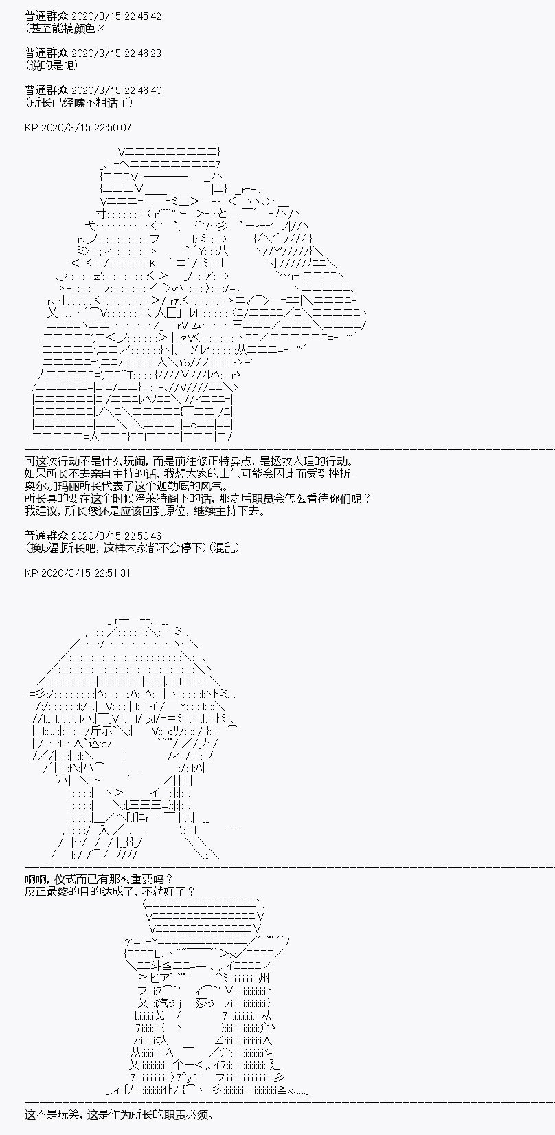 第5回