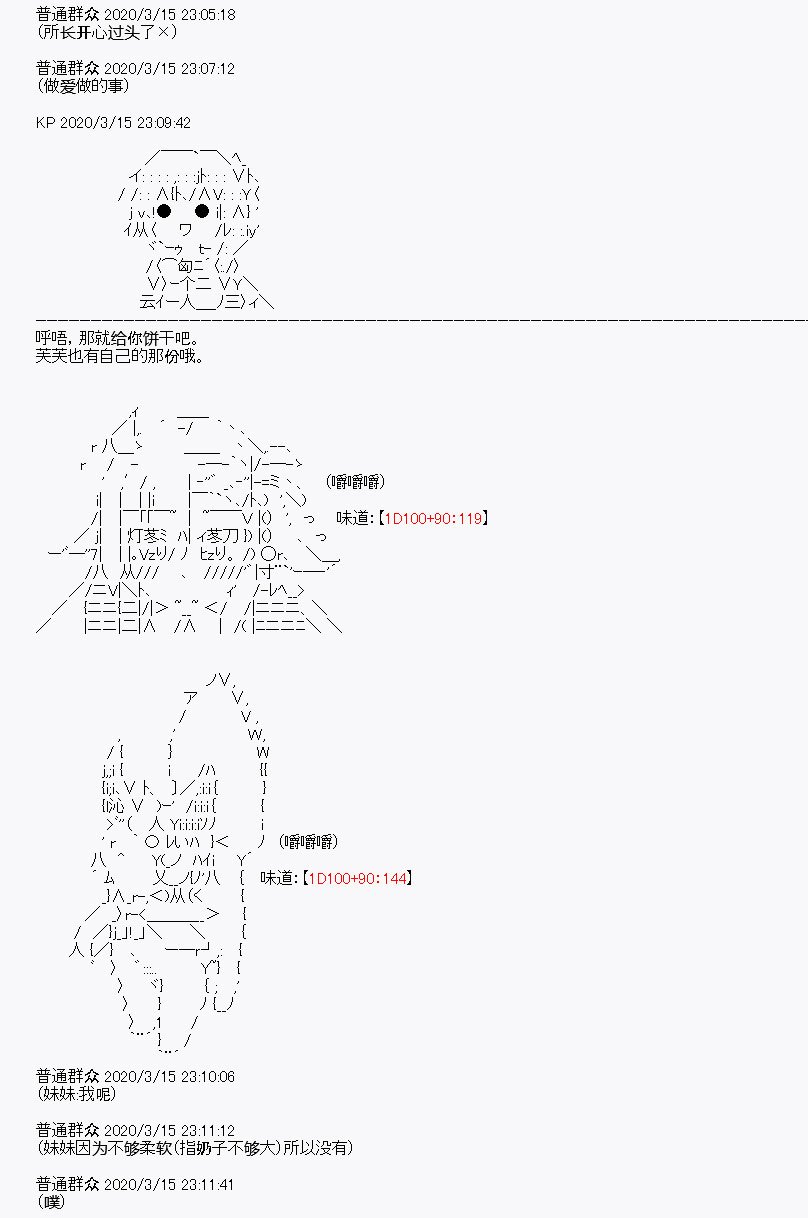 第5回